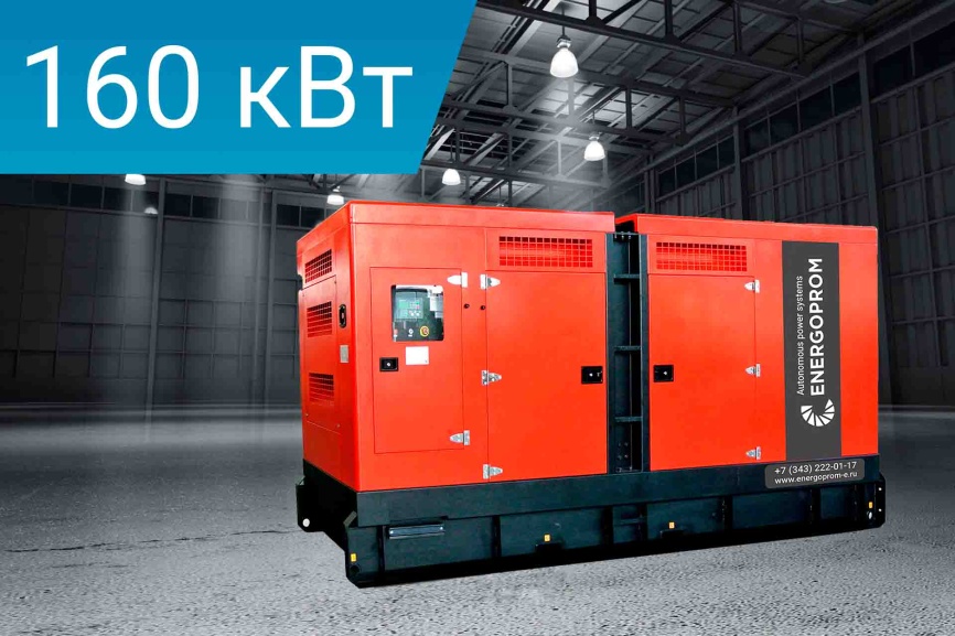 Energoprom ESB 200/400 фото 1