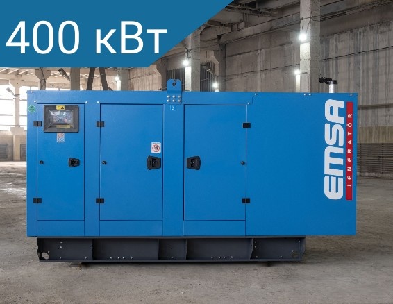 Emsa E IV ST 0550 в кожухе фото 1