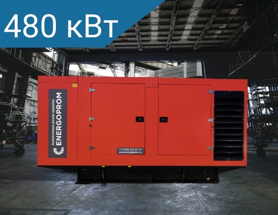 Energoprom ESS 600/400 Stamford фото 1