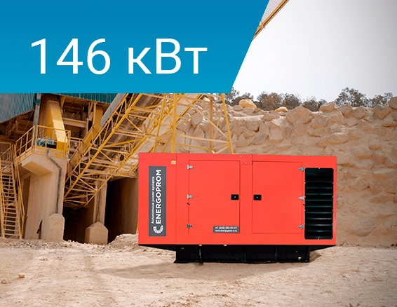 Energoprom ESC 182/400 фото 1